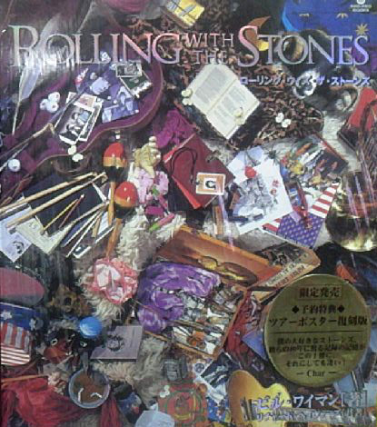 rollingwiththestones